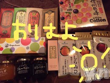 甲府ソープ BARUBORA(バルボラ) こゆき(ヒミツ)の3月5日写メブログ「[お題]from:matchamilkさん」