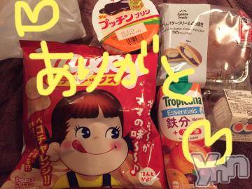 甲府ソープ BARUBORA(バルボラ) こゆき(ヒミツ)の3月5日写メブログ「へんこう！」