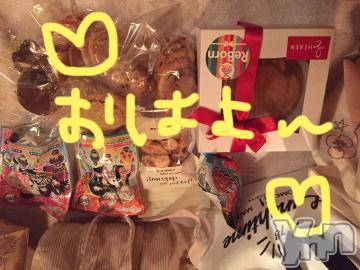 甲府ソープ BARUBORA(バルボラ) こゆき(ヒミツ)の3月27日写メブログ「遅くなりました！！」