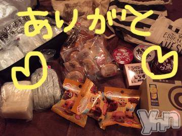 甲府ソープ BARUBORA(バルボラ) こゆき(ヒミツ)の4月9日写メブログ「眠くて～」