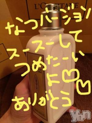 甲府ソープ BARUBORA(バルボラ) こゆき(ヒミツ)の8月16日写メブログ「つぎの予定」