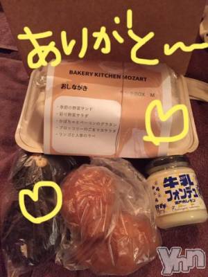 甲府ソープ BARUBORA(バルボラ) こゆき(ヒミツ)の11月19日写メブログ「お届けものー♡」