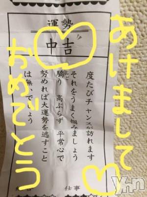 甲府ソープ BARUBORA(バルボラ) こゆき(ヒミツ)の1月2日写メブログ「1月2日♡」