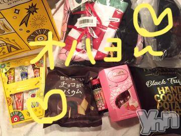 甲府ソープ BARUBORA(バルボラ) こゆき(ヒミツ)の1月29日写メブログ「ちょこ♡」