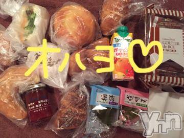 甲府ソープ BARUBORA(バルボラ) こゆき(ヒミツ)の5月27日写メブログ「嬉しいお知らせ」