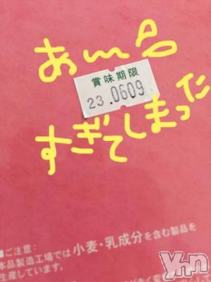 甲府ソープ BARUBORA(バルボラ) こゆき(ヒミツ)の6月10日写メブログ「今度こそー！」