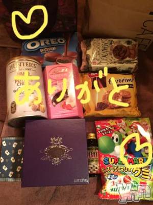 甲府ソープ BARUBORA(バルボラ) こゆき(ヒミツ)の6月17日写メブログ「またあした♡」