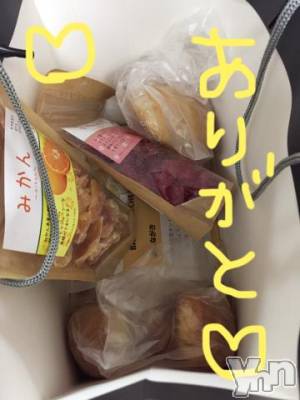 甲府ソープ BARUBORA(バルボラ) こゆき(ヒミツ)の7月8日写メブログ「うけとりました♡」