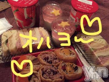 甲府ソープ BARUBORA(バルボラ) こゆき(ヒミツ)の7月9日写メブログ「みたー！！」