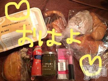 甲府ソープ BARUBORA(バルボラ) こゆき(ヒミツ)の10月14日写メブログ「１ヶ月」