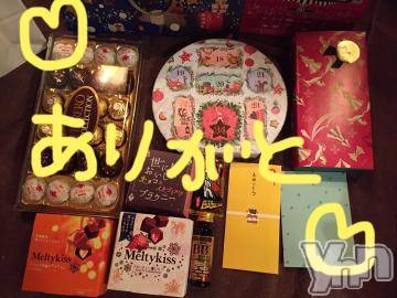 甲府ソープ BARUBORA(バルボラ) こゆき(ヒミツ)の11月25日写メブログ「ありがとーヽ(；▽；)」