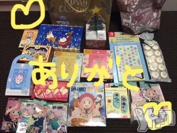 甲府ソープ BARUBORA(バルボラ) こゆき(ヒミツ)の12月16日写メブログ「受け取りました♡」