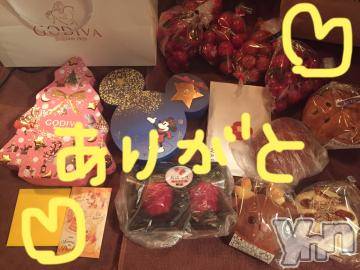 甲府ソープ BARUBORA(バルボラ) こゆき(ヒミツ)の12月17日写メブログ「寒い:;(∩´﹏`∩);:」