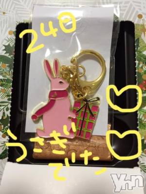 甲府ソープ BARUBORA(バルボラ) こゆき(ヒミツ)の12月26日写メブログ「年末年始！！」