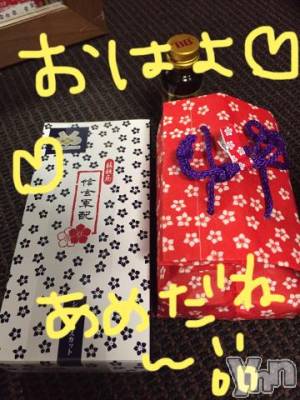 甲府ソープ BARUBORA(バルボラ) こゆき(ヒミツ)の12月31日写メブログ「今年最後の出勤」