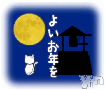 甲府ソープ BARUBORA(バルボラ) こゆき(ヒミツ)の12月31日写メブログ「2023☆」