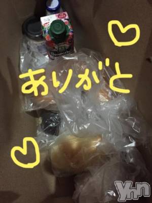 甲府ソープ BARUBORA(バルボラ) こゆき(ヒミツ)の4月6日写メブログ「受け取りました♡」