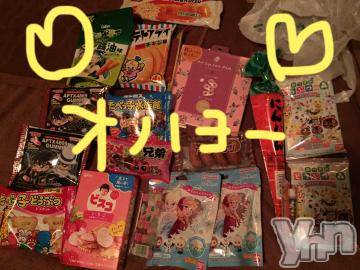 甲府ソープ BARUBORA(バルボラ) こゆき(ヒミツ)の5月25日写メブログ「[お題]from:めっちゃかわいい♡さん」