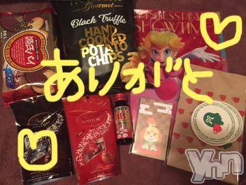 甲府ソープ BARUBORA(バルボラ) こゆき(ヒミツ)の5月25日写メブログ「らぶー♡」