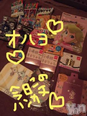 甲府ソープ BARUBORA(バルボラ) こゆき(ヒミツ)の6月29日写メブログ「おーはーよー♡」