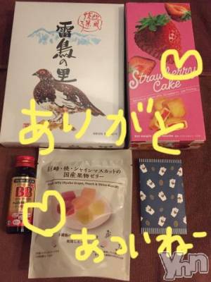 甲府ソープ BARUBORA(バルボラ) こゆき(ヒミツ)の7月20日写メブログ「[お題]from:昼食のイメージ？さん」