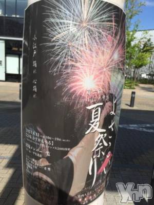 甲府ソープ BARUBORA(バルボラ) こゆき(ヒミツ)の7月21日写メブログ「お祭り②」