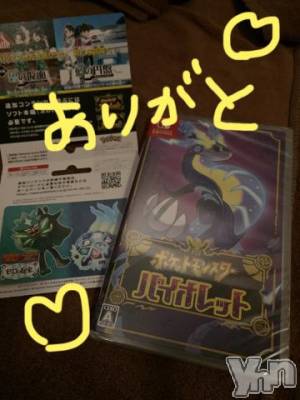 甲府ソープ BARUBORA(バルボラ) こゆき(ヒミツ)の8月12日写メブログ「おつかれさまです♡」