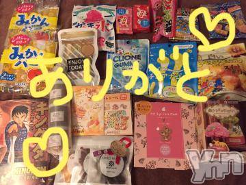 甲府ソープ BARUBORA(バルボラ) こゆき(ヒミツ)の8月31日写メブログ「会えた♡」