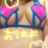 甲府ソープ BARUBORA(バルボラ) こゆき(ヒミツ)の8月31日写メブログ「ハートのビキニ」