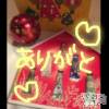 甲府ソープ BARUBORA(バルボラ) こゆき(ヒミツ)の12月28日写メブログ「大変！！！見ててーm(_ _)m」