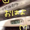 甲府ソープ BARUBORA(バルボラ) こゆき(ヒミツ)の5月9日写メブログ「[今日の私の体温]：フォトギャラリー」