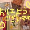 甲府ソープ BARUBORA(バルボラ) こゆき(ヒミツ)の1月15日写メブログ「キテネ♡」